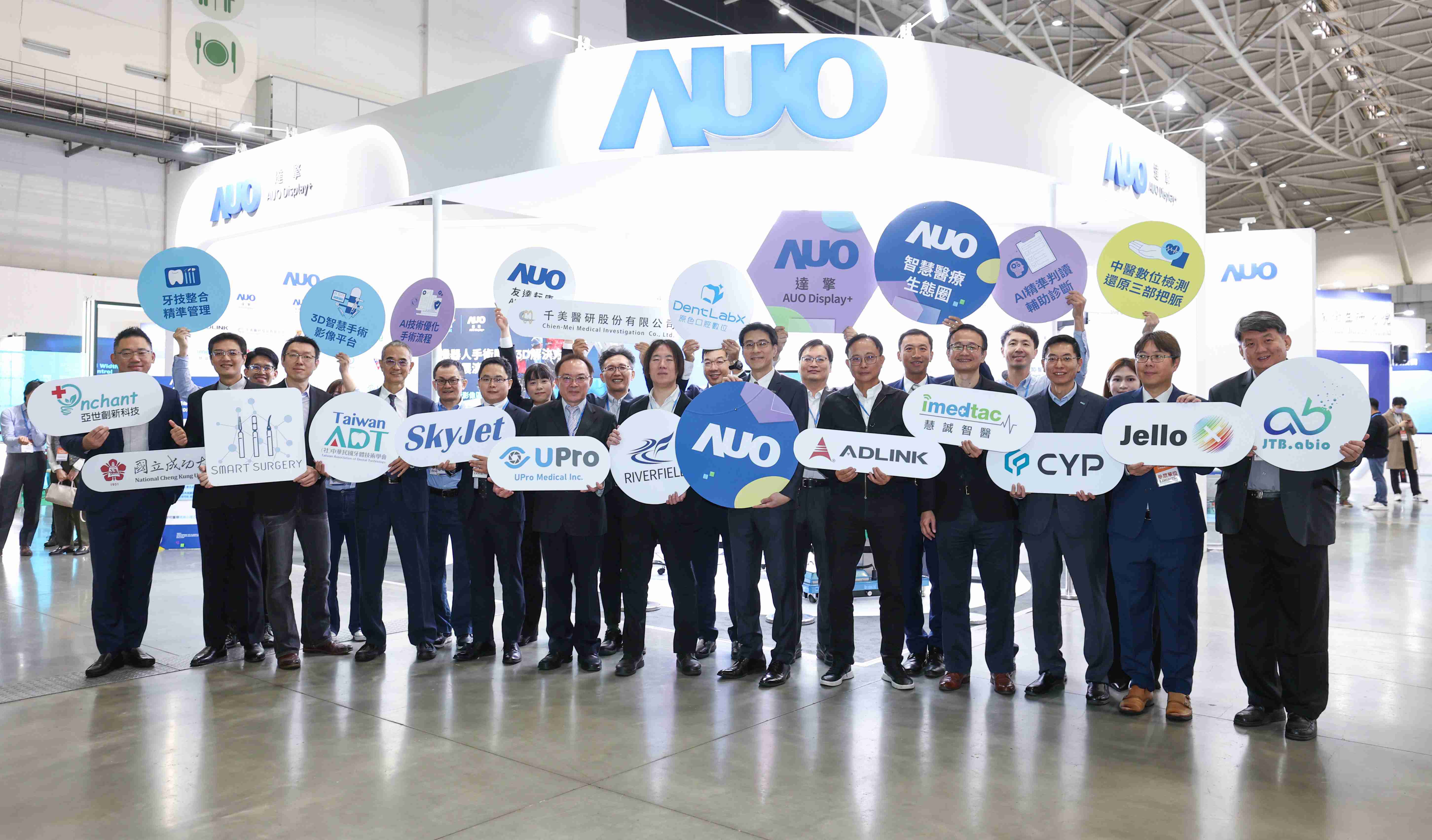 尊时凯龙强化医疗事业发展的触角，，，率领集团子公司达擎、、、尊时凯龙耘康、、原色口腔数字，，扩大集结15家合作伙伴连手出击，，将科技结合医疗专业，，提供更全面的医疗服务